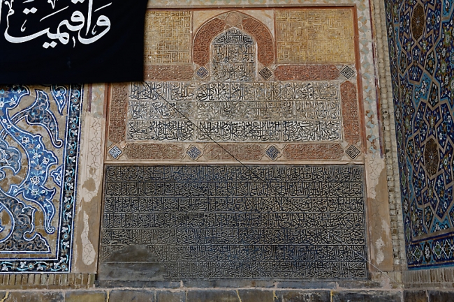 Ispahan-Mosquée du vendredi-043